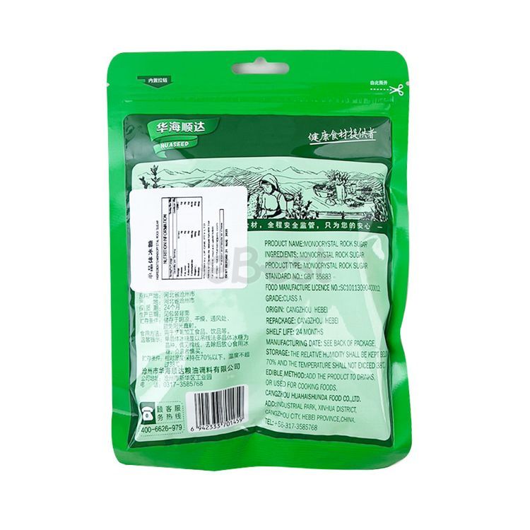 代ゼミXS Bootleg Candy Rock winter special 🖤 LOSGOTHSCO X STRANGECVLT 🖤 LA SIOUXSIE MARIA IS NOW