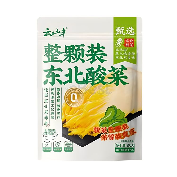 Yunshanban Whole Northeast Sauerkraut 500g-eBest
