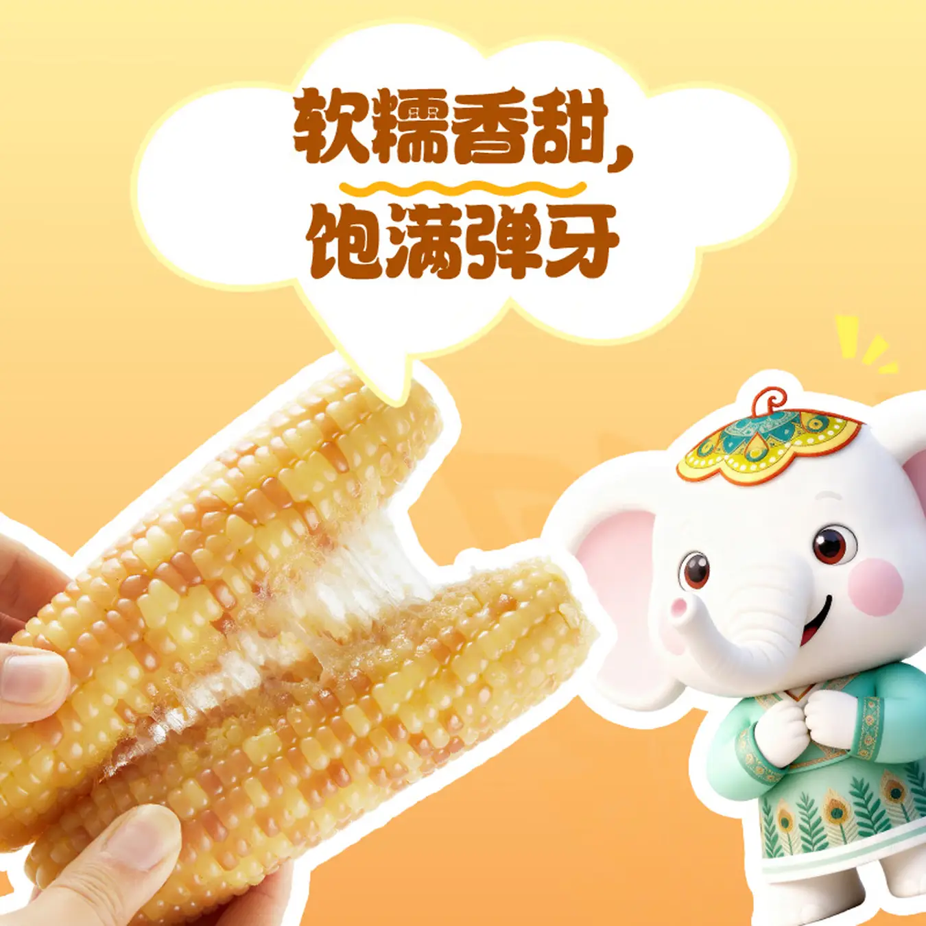 1.5kg of Yunnan small-flowered glutinous corn from rice paddies in October-eBest
