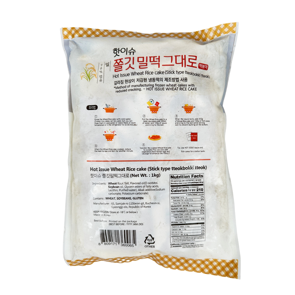 Hot-issue Frozen Wheat rice cake Stick type 1kg-eBest