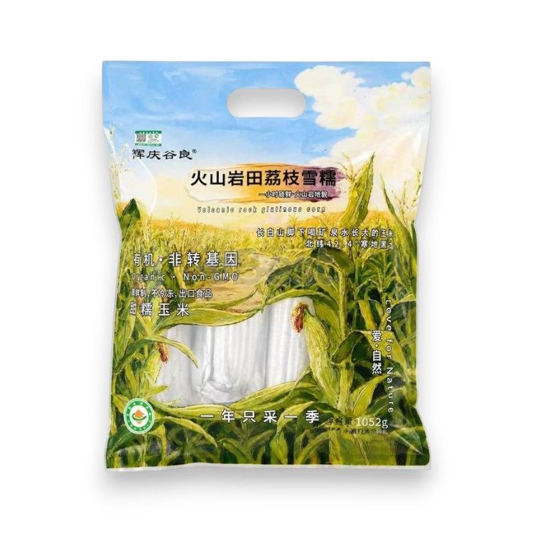  Huiqing Guliang Volcanic Field Litchi Snow Glutinous Corn 1052g-eBest