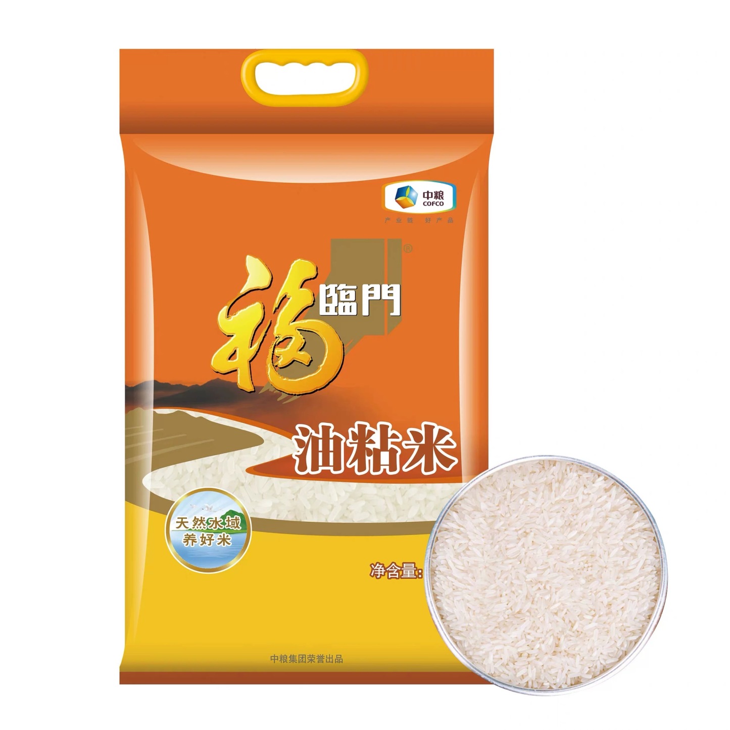 Fulinmen Soft & Sticky Rice 5kg-eBest