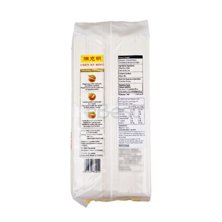 Chen Keming Original Flavour Thin Noodles 1000g-eBest