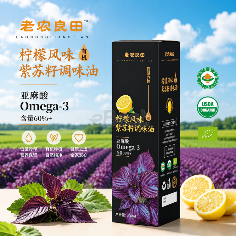 Laonong Liangtian Organic Lemon‑Flavored Perilla Seed Seasoning Oil 500ml-eBest