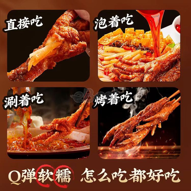 Bestore Chicken Feet Spicy Flavour 130g-eBest