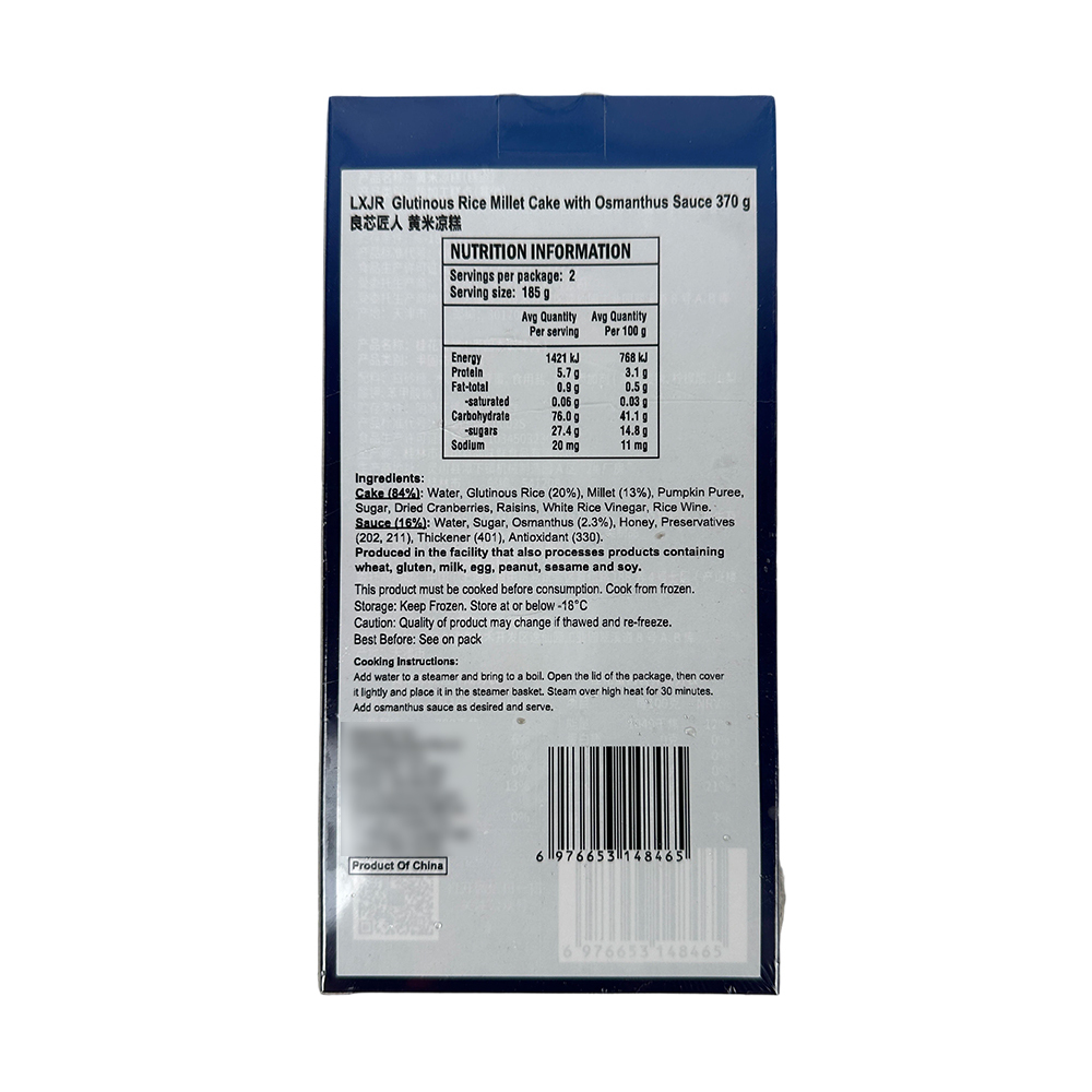 Lxjr Glutinous Rice Millet With Osmanthus Cake 370g-eBest