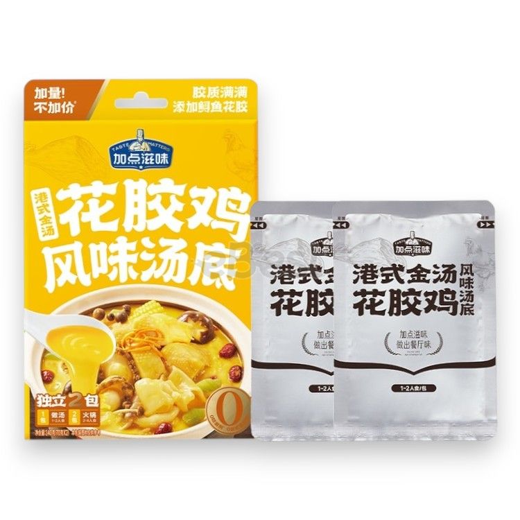 Add a touch of flavor to Hong Kong-style golden broth fish maw chicken soup base 140g-eBest