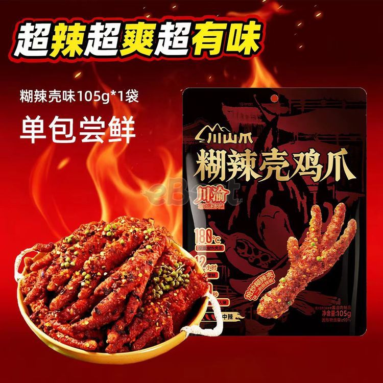 Sichuan-style spicy chicken feet (105g)-eBest