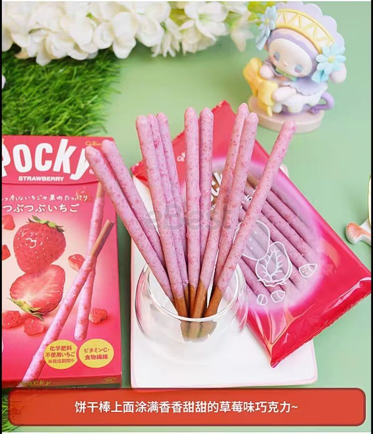 Glico Pocky Crunchy Strawberry 55g-eBest