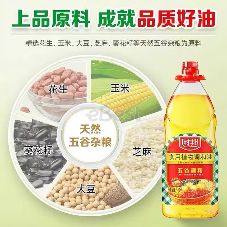 Chubang Five-Grain Blended Vegetable Oil 1.8L-eBest