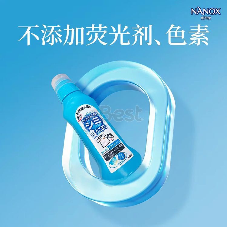 Japan Lion LION Baby Bib Stain Remover 160g-eBest