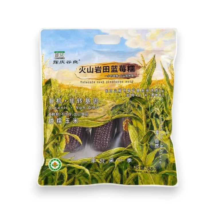 Huiqing Guliang Volcanic Field Blueberry Glutinous Corn 880g-eBest
