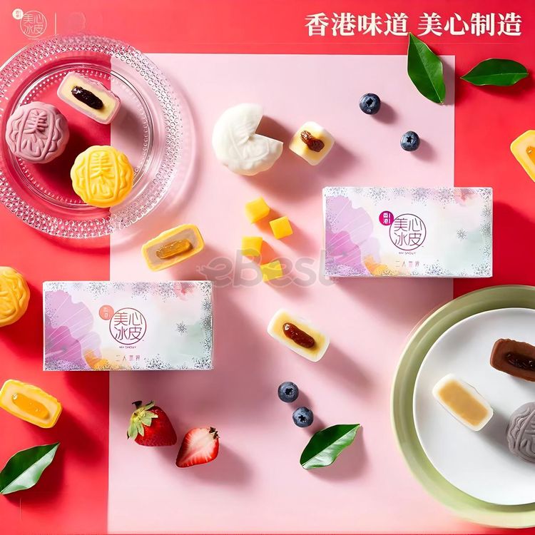 Hongkong MX Mooncakes Frozen Mooncakes Snowy Twin Pack Blueberry Duo 2pc 120g-eBest