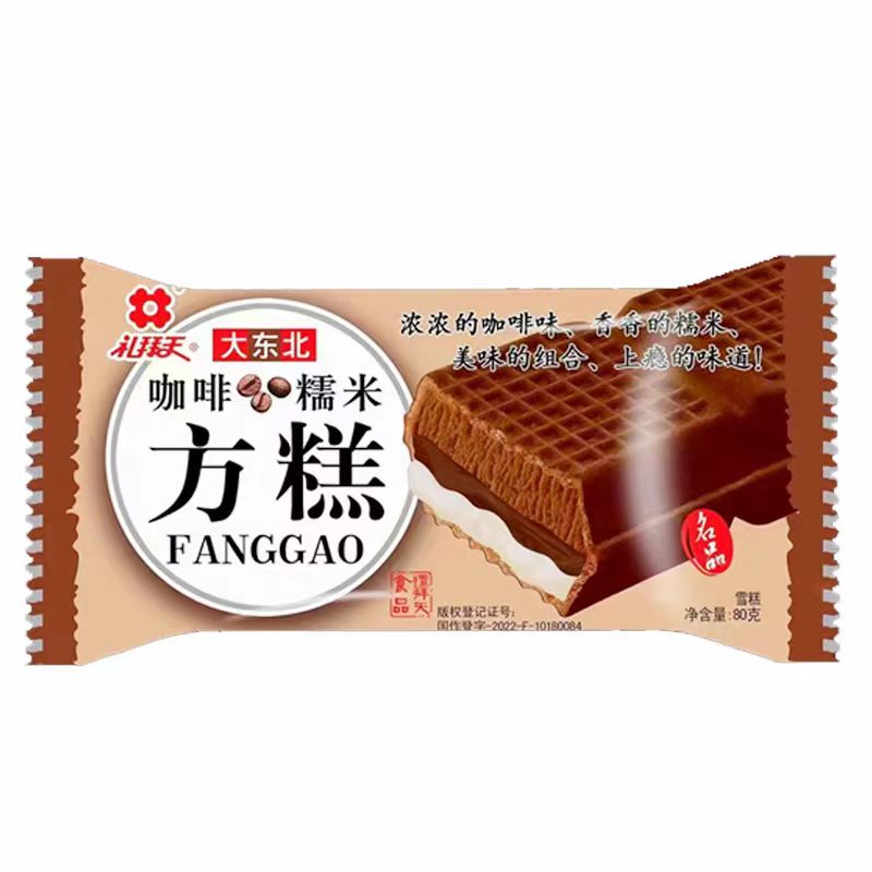 Sunday Northeastern Cake (Coffee Flavor) 80g-eBest