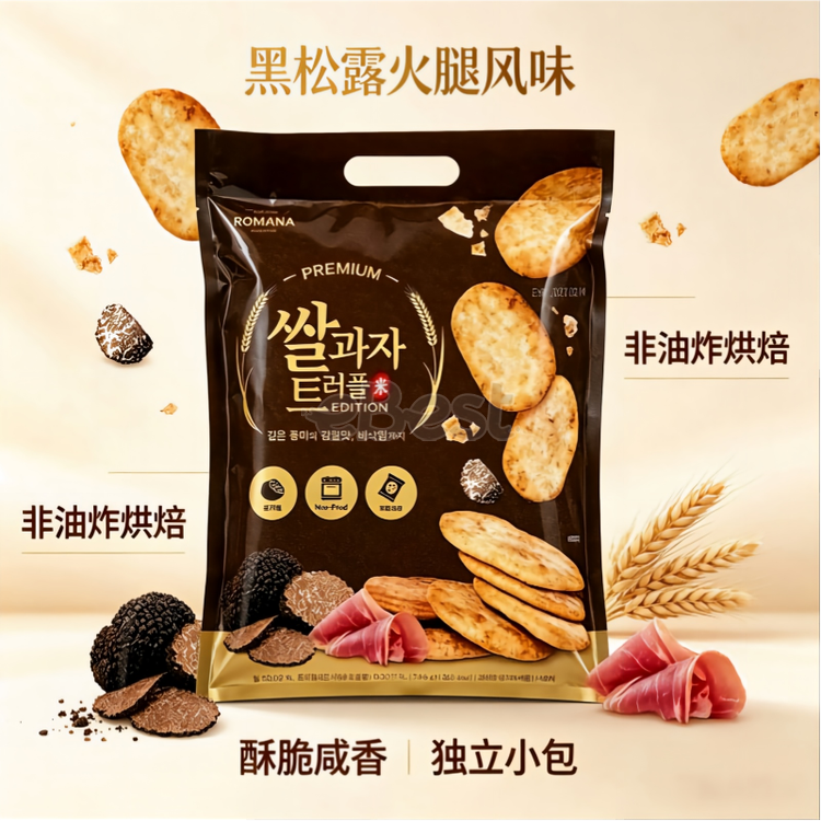 ROMANA Black Truffle and Ham Flavored Rice Cakes 346g-eBest