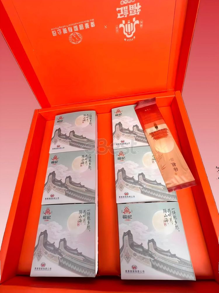 Fu Kee Chaozhou Mooncake Gift Box (Six Flavors) 600g (6 pieces)-eBest