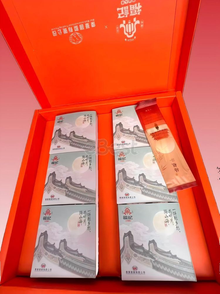 Fu Kee Chaozhou Mooncake Gift Box (Six Flavors) 600g (6 pieces)-eBest