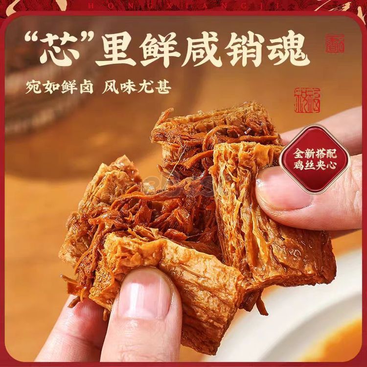 Hong Xiang Ji Chicken Shredded Tofu 276g-eBest