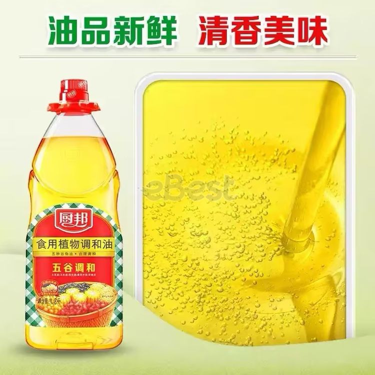 Chubang Five-Grain Blended Vegetable Oil 1.8L-eBest