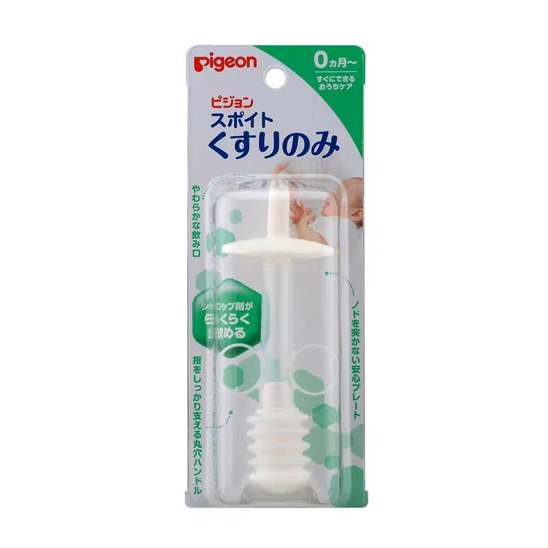Pigeon Medicine Dropper 25g-eBest