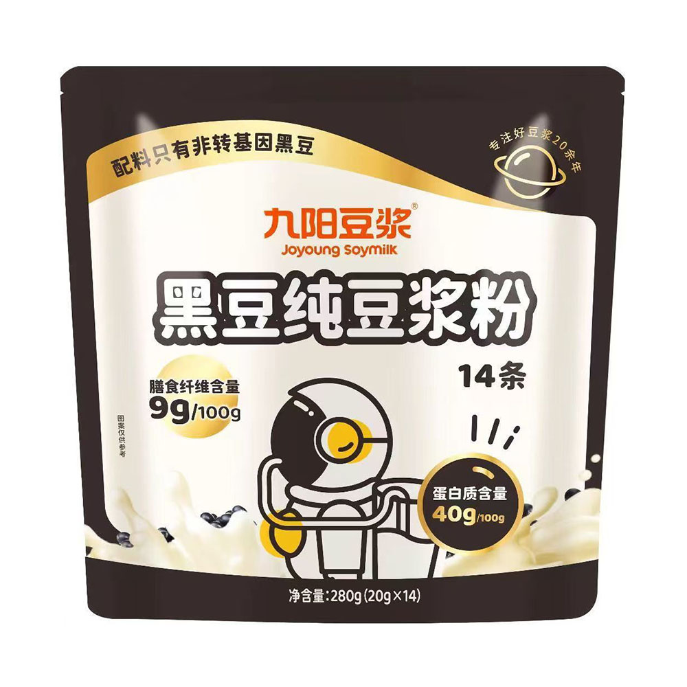 Joyoung Soy Milk Black Bean Soy Milk Powder 20g*14-eBest-Juice & flavoured Milk,Drinks