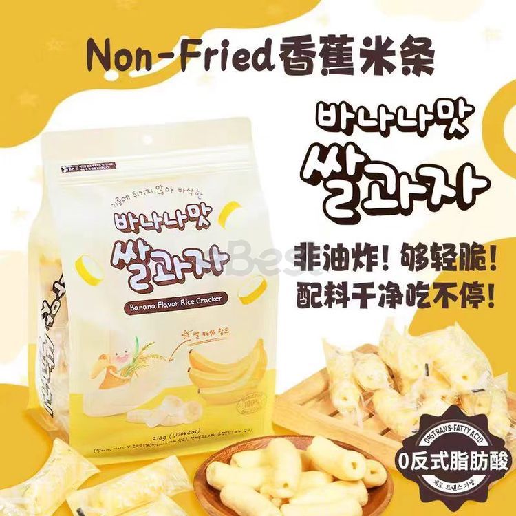 Haoyi milk strips (milk banana flavor) 210g-eBest
