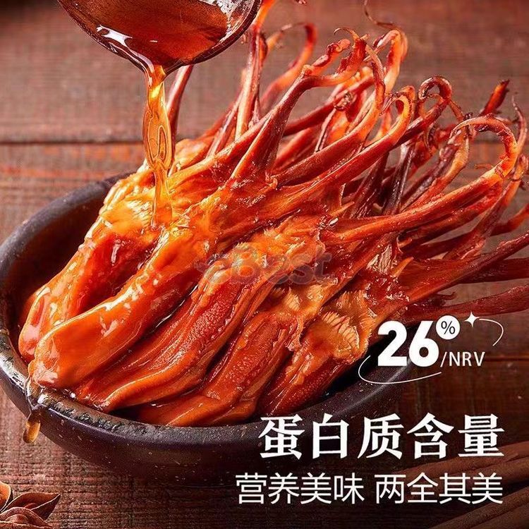Liangpin Shop Sweet and Spicy Tender Duck Tongue 54g-eBest