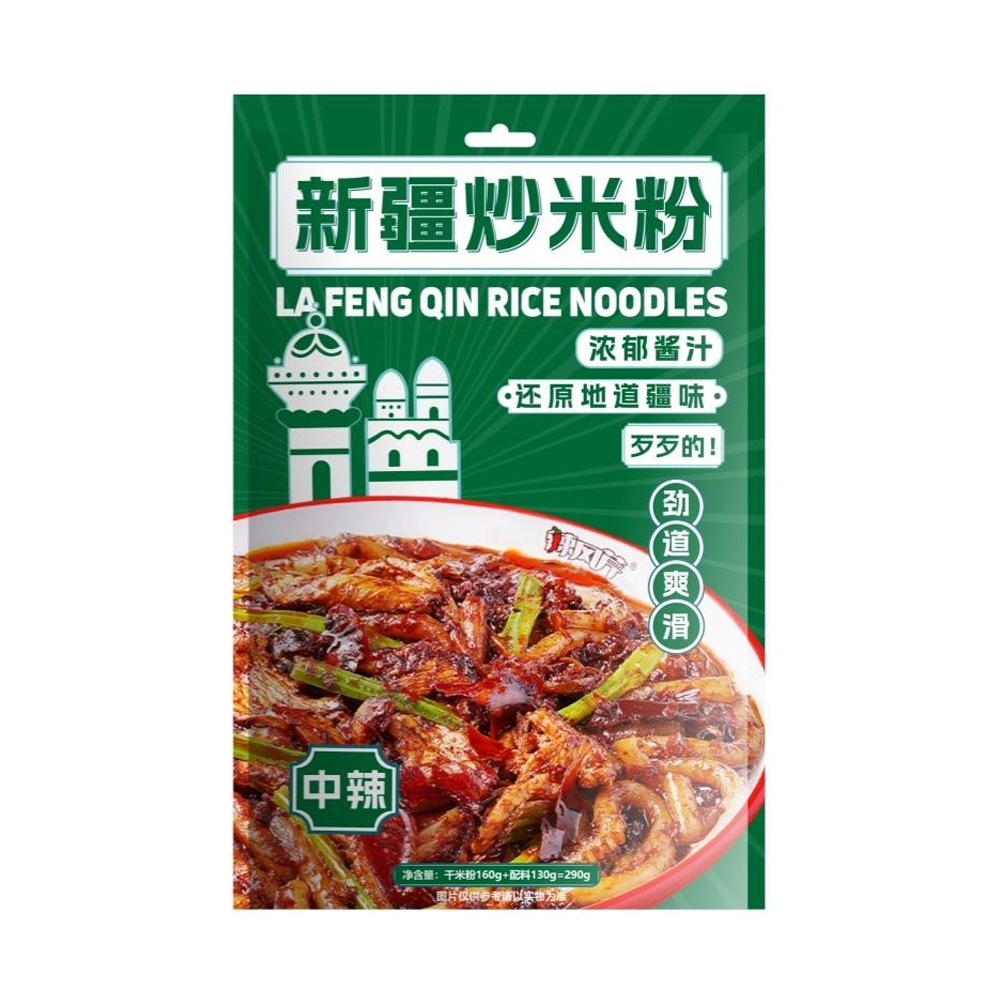 Lafengqin Xinjiang Stir Fried Rice Noodles Medium Spicy 290g-eBest