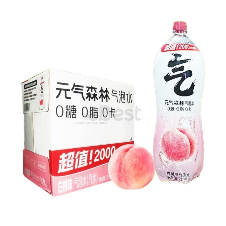 Boxed] Genki Forest Sparkling Water White Peach Flavour 0
