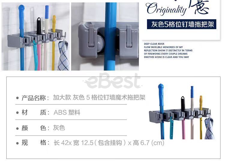 Mop Holder-eBest