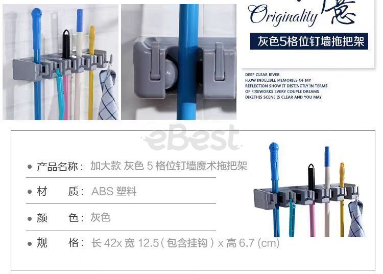 Mop Holder-eBest