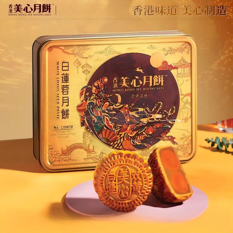 Hongkong MX Mooncakes Mooncake White Lotus Seed Paste & Two Egg Yolk 4pc 740g-eBest