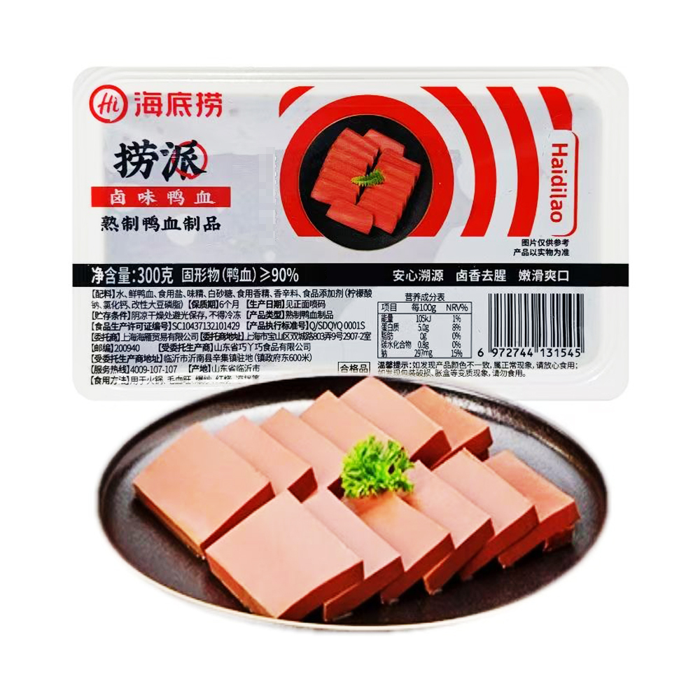 Haidilao Braised Duck Blood 300g eBest