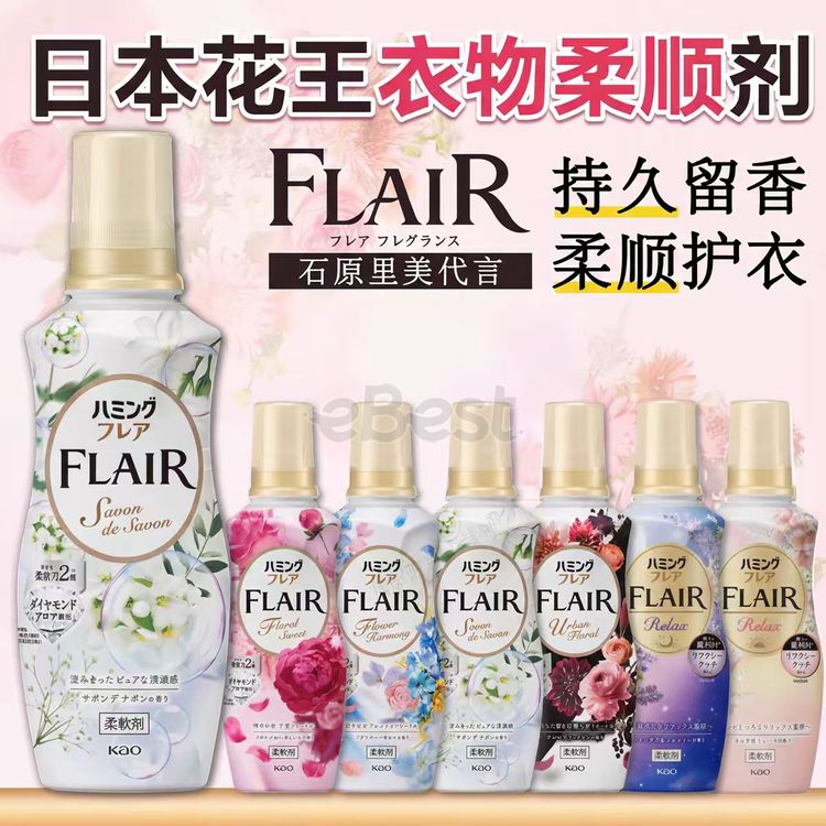 Kao FLAIR Fabric Softener (Soothing White Musk Scent) 510g-eBest