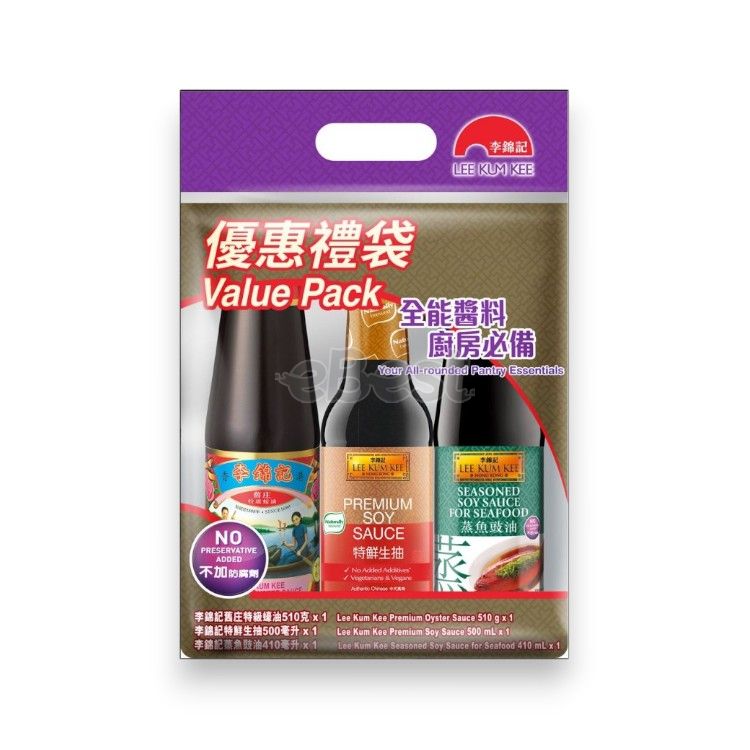 Lee Kum Kee Special Offer Kitchen Seasoning Set (3-piece set) includes: Lee Kum Kee Old Estate Premium Oyster Sauce 510g / Lee Kum Kee Steamed Fish Soy Sauce 410ml / Lee Kum Kee Extra Fresh Soy Sauce 500ml