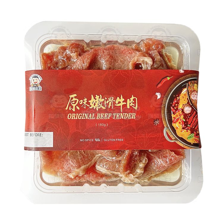 Gebilaowang Original Tender Beef 180g