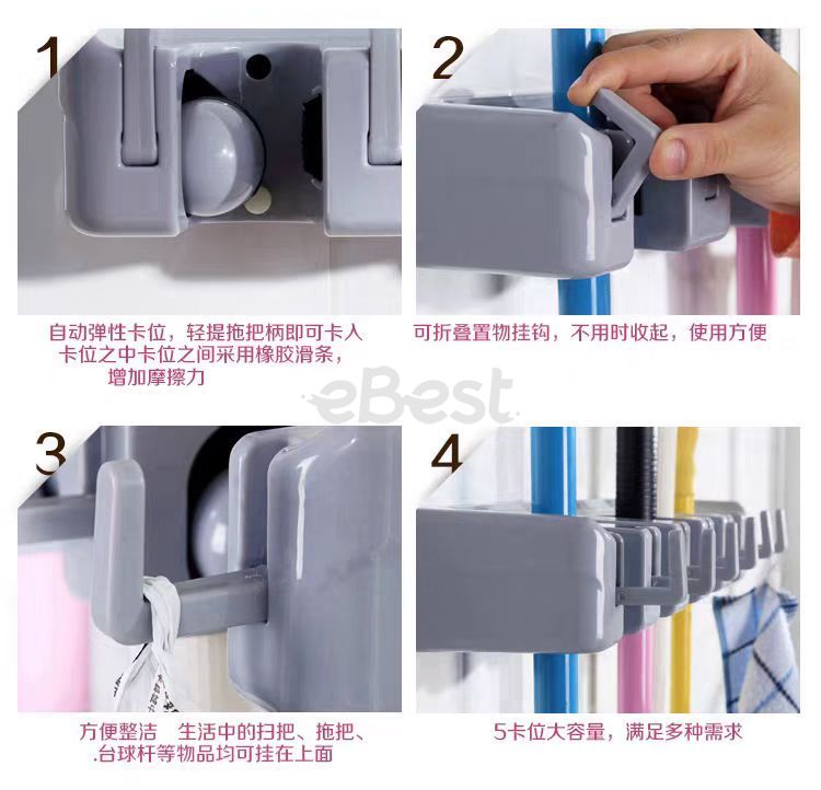 Mop Holder-eBest