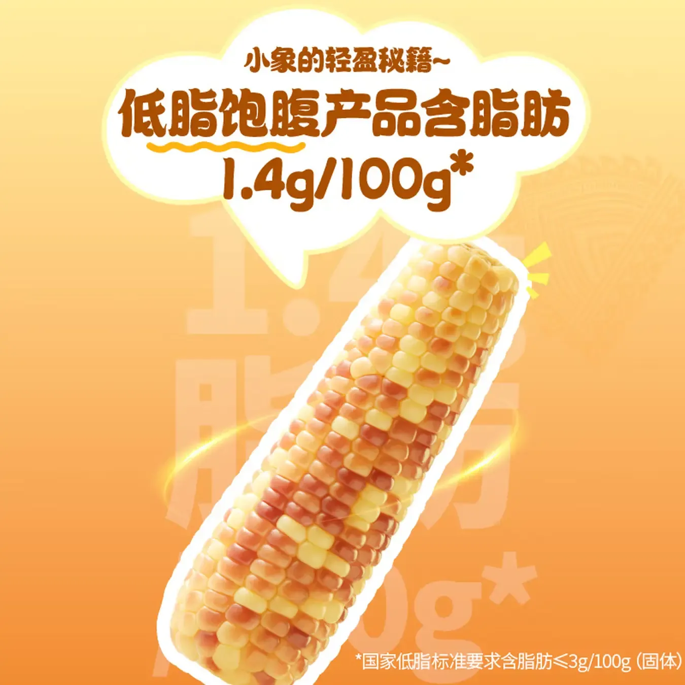 1.5kg of Yunnan small-flowered glutinous corn from rice paddies in October-eBest