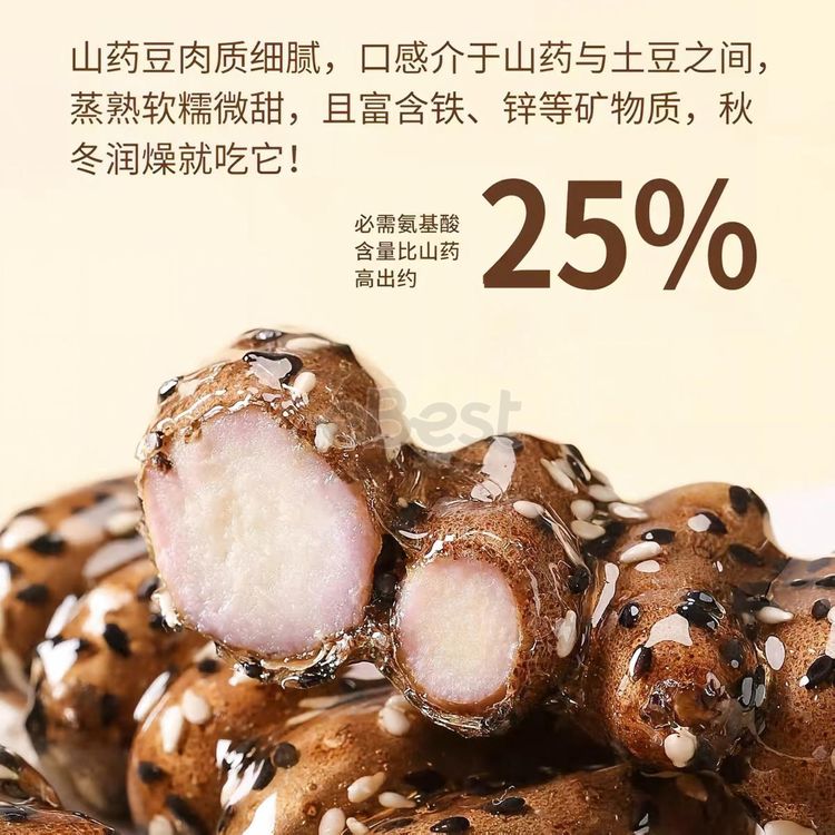 Quanfude yam and bean candied hawthorn 45g-eBest