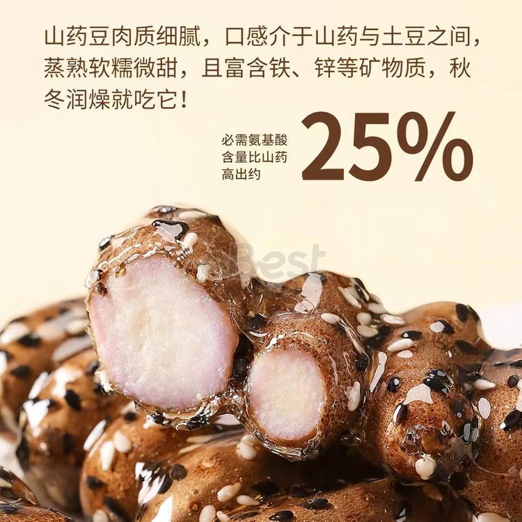 Quanfude yam and bean candied hawthorn 45g-eBest