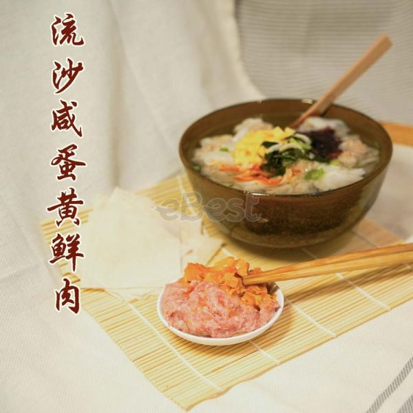 Sydney Wellknown Wonton Frozen Big Pork & Salted Duck Egg Filling 300g