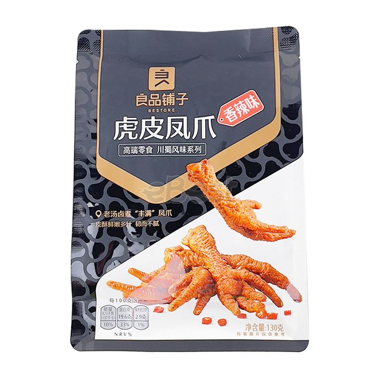 Bestore Chicken Feet Spicy Flavour 130g-eBest