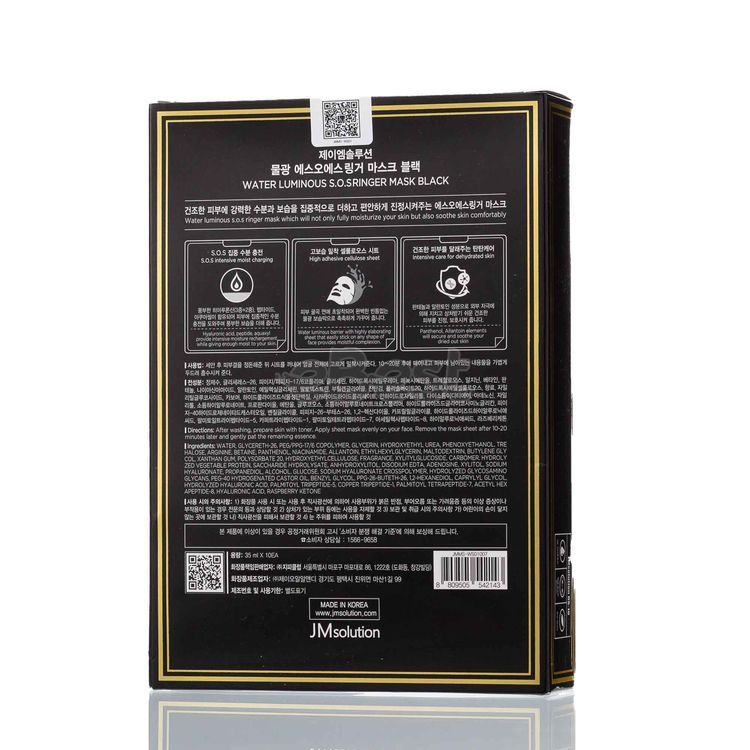 Korea JMsolution Nourishing Rescue Mask (Black Diamond Edition) 10 pcs-eBest