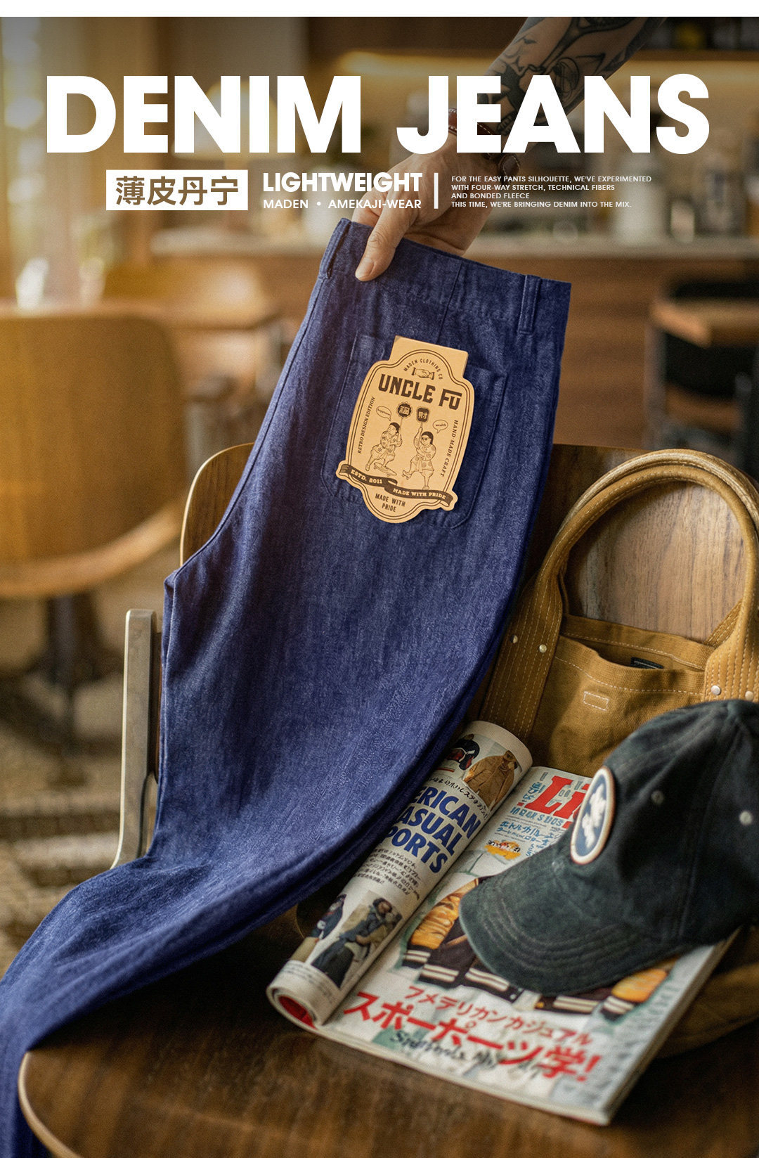 美式丹寧藍薄款牛仔褲寬鬆闊腿直筒鬆弛感休閒長褲子男春