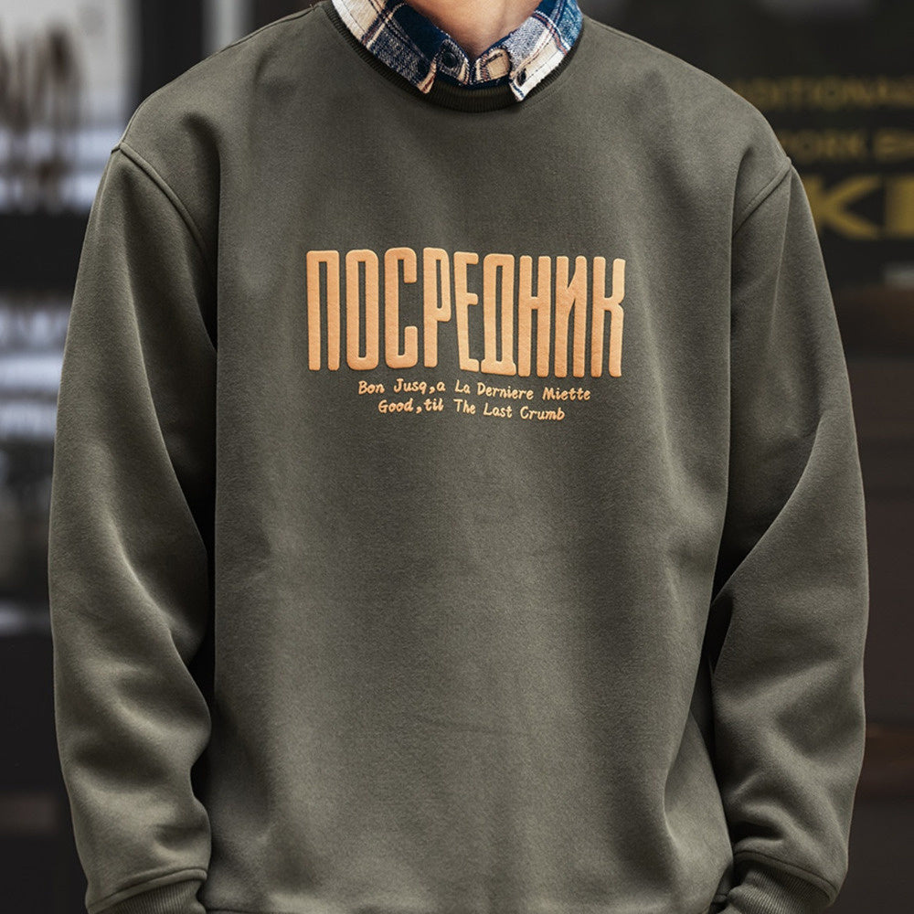 高端420g美式印花衛衣男秋季新款寬松大碼休閑長袖男裝