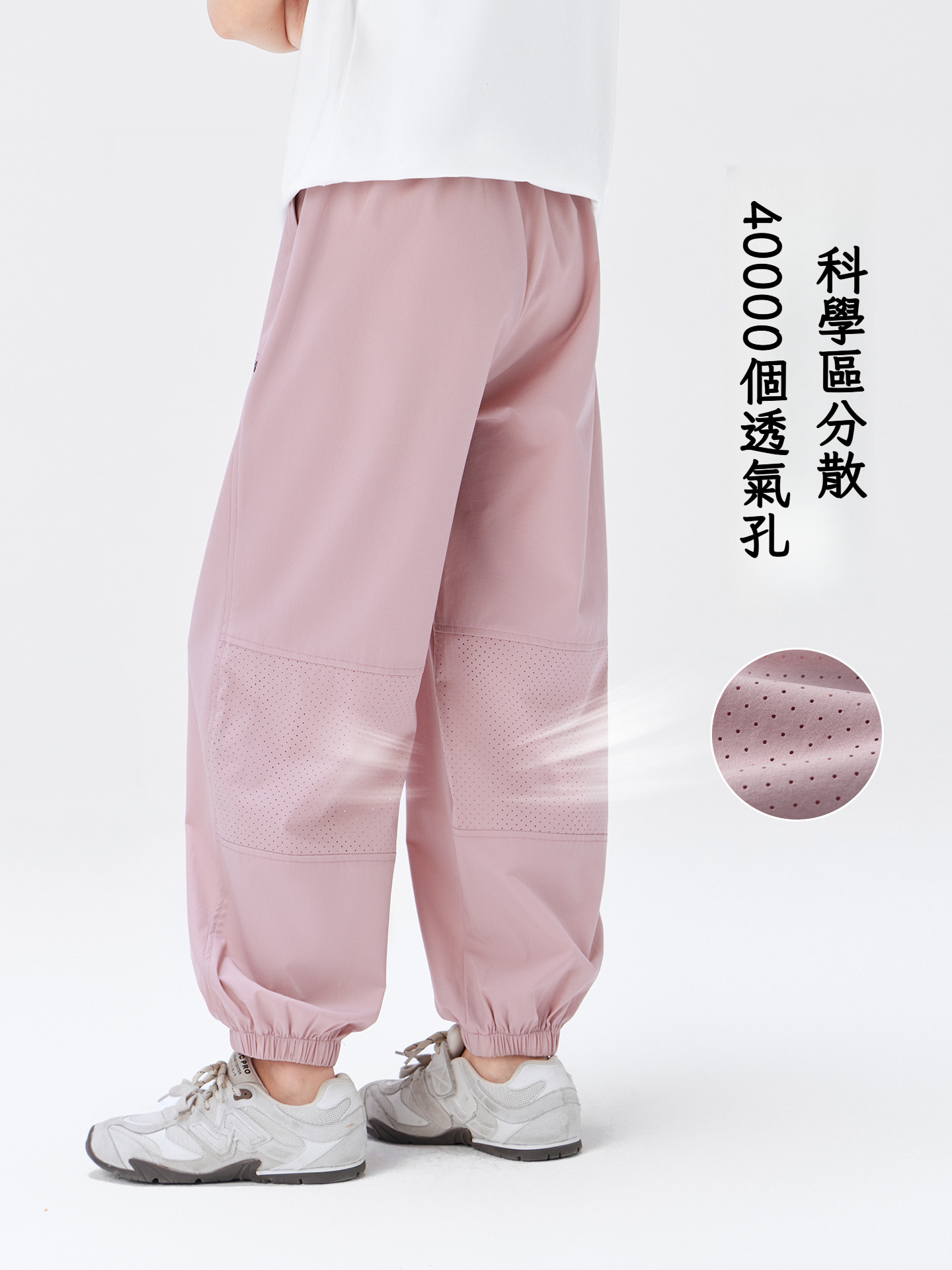 女童夏季涼風褲