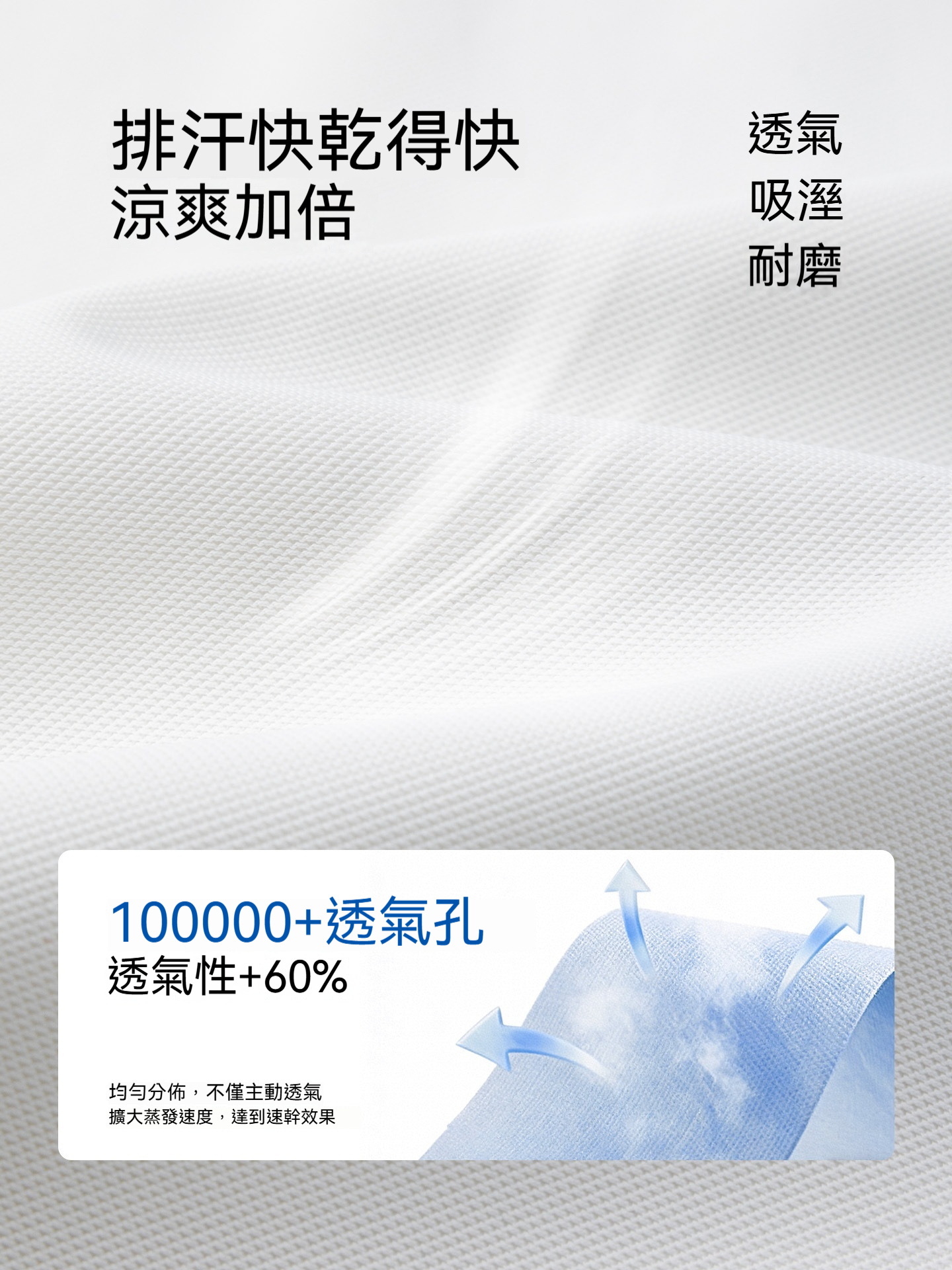 男童運動拼接透氣珠地T恤