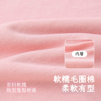 春季女童蝴蝶童趣套裝兩件套