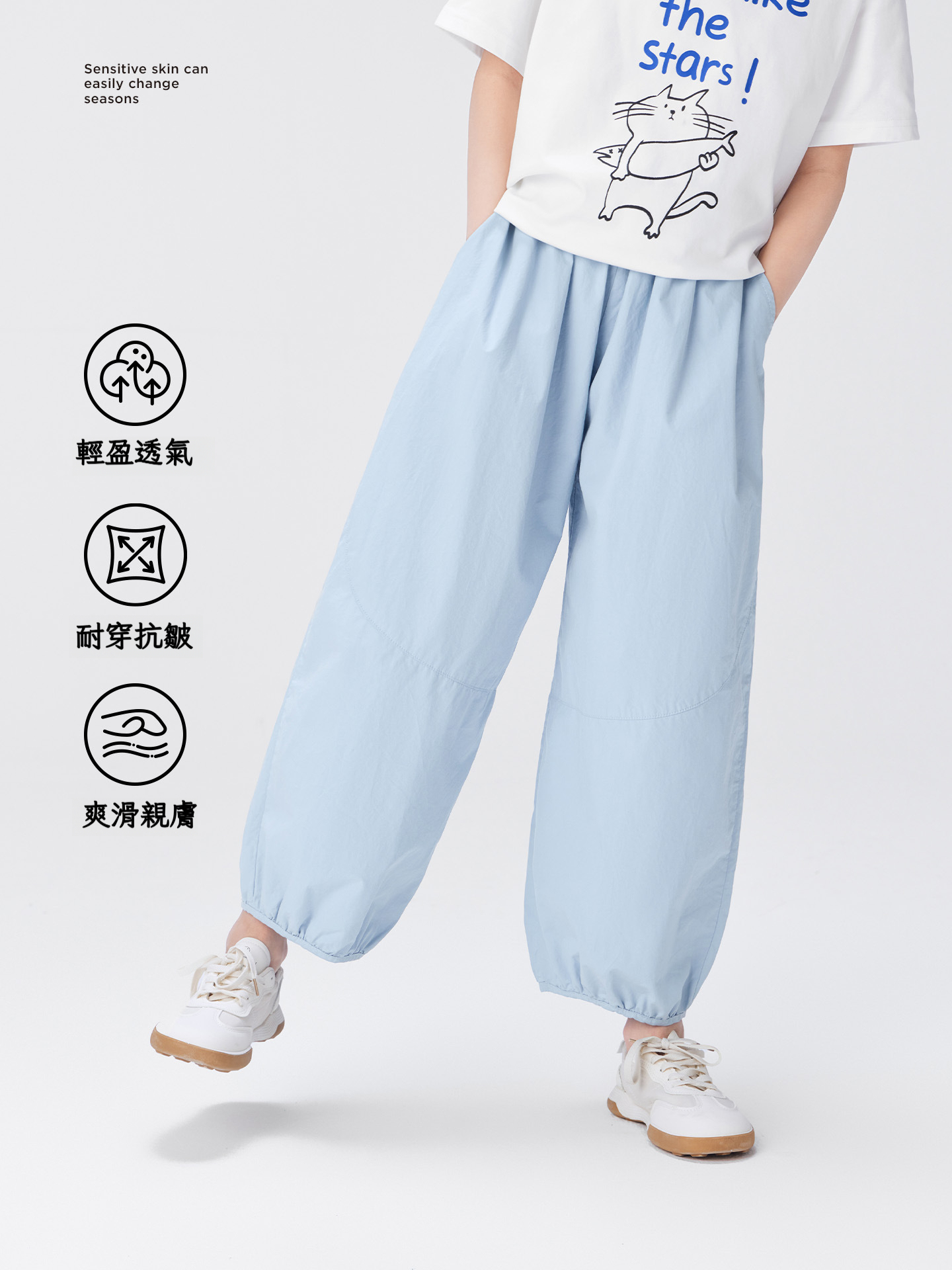 女童夏季天絲爽滑氣球褲