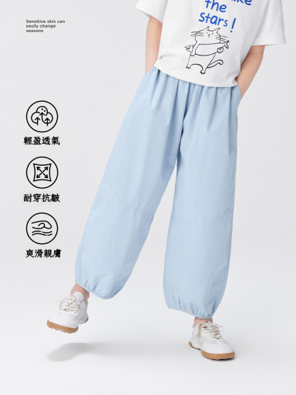 女童夏季天絲爽滑氣球褲
